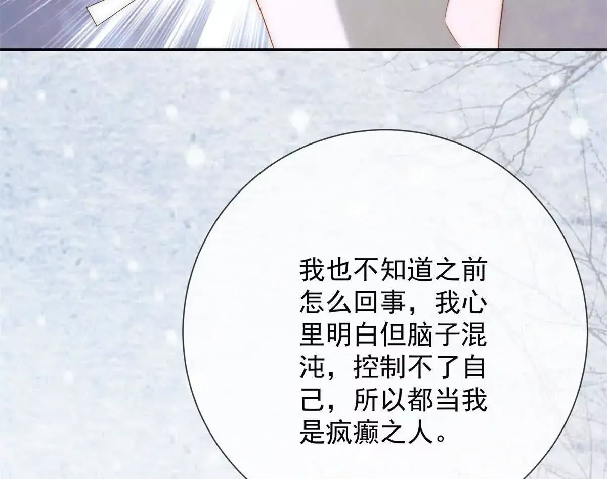 第5话 我要有尊严的活着51