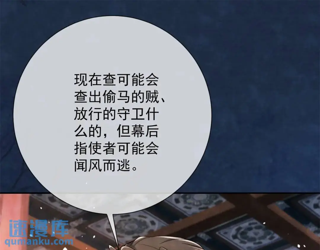 第18话 老兵的火折子4