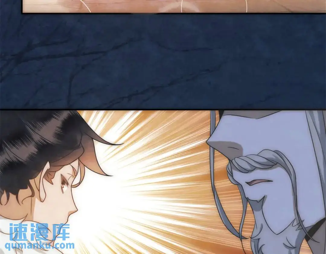 第17话 王上的改观66