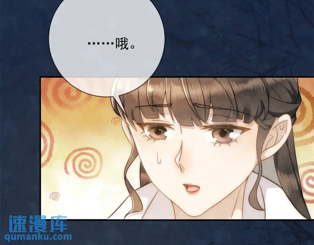 第18话 老兵的火折子14