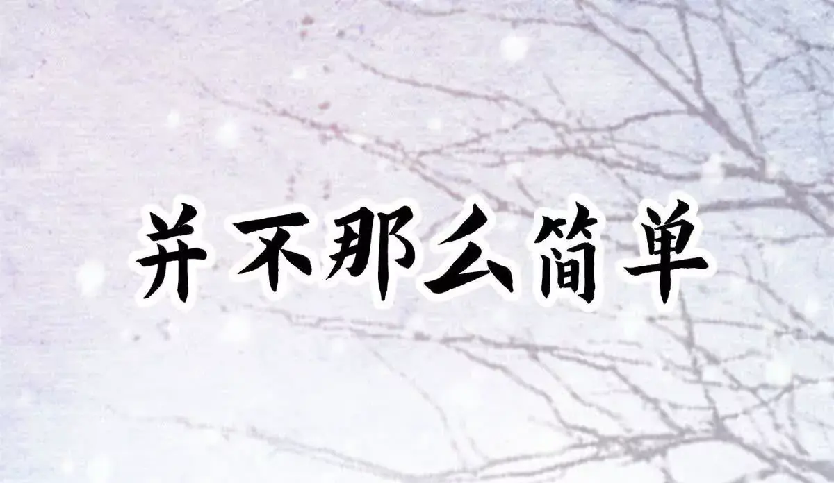 预告66