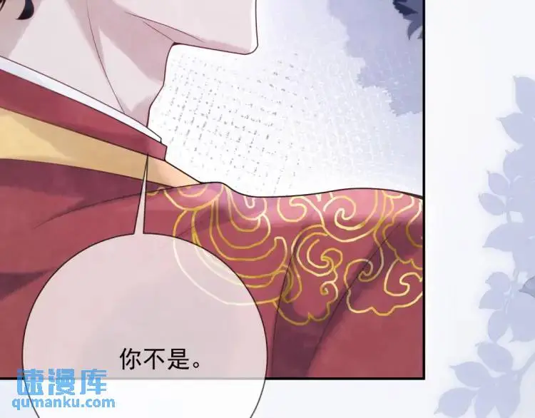 第1话 本王娶的是个疯子84