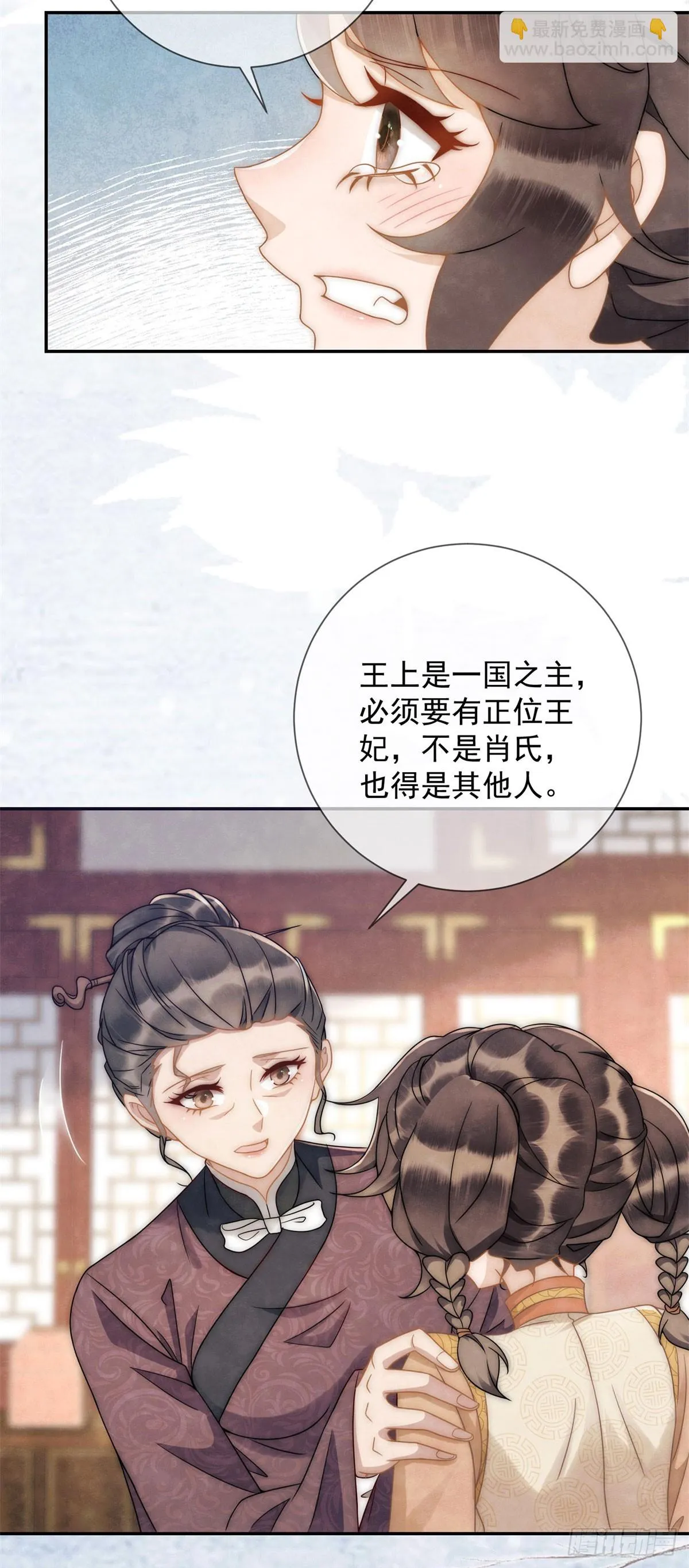 第32话 挑事高手刑妈妈24