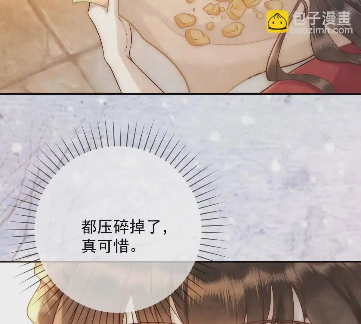 第4话 学者症候群10