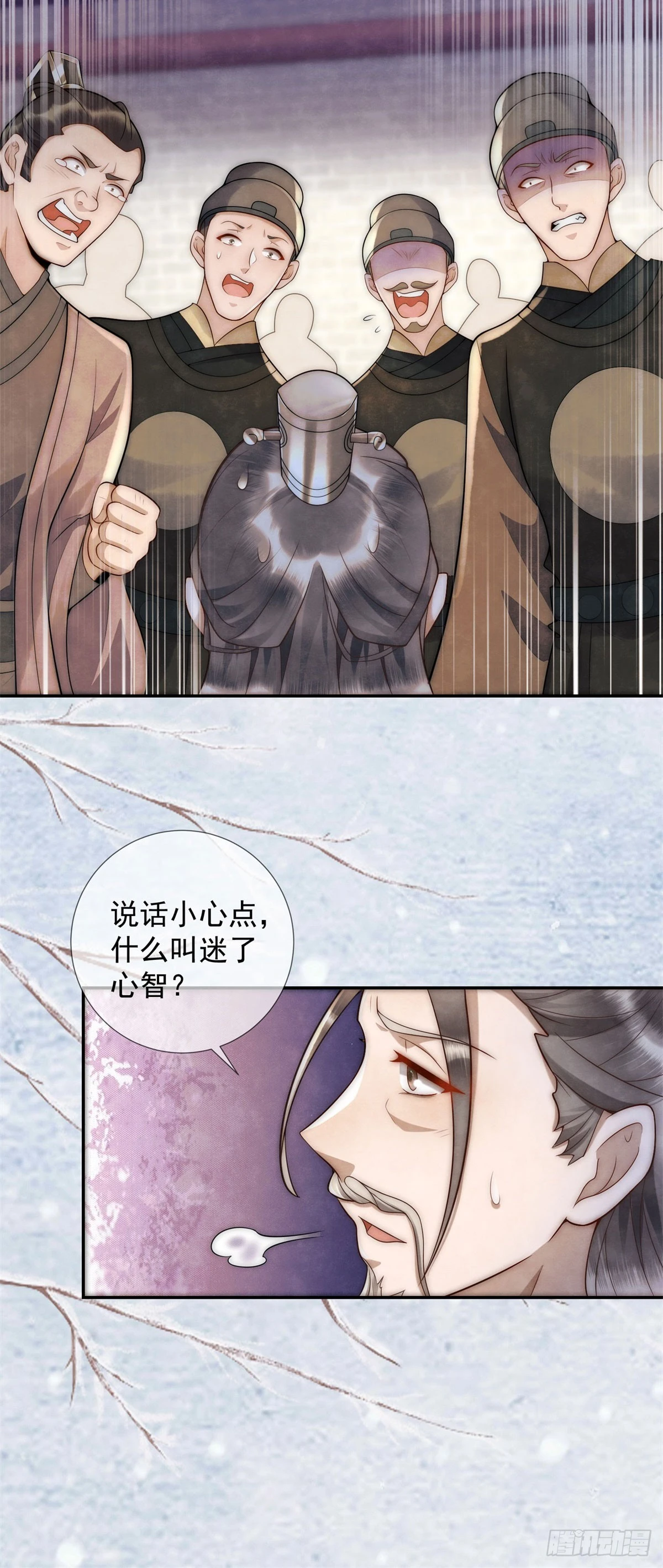第23话 老郭的助攻19