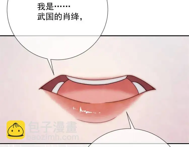 第1话 本王娶的是个疯子62