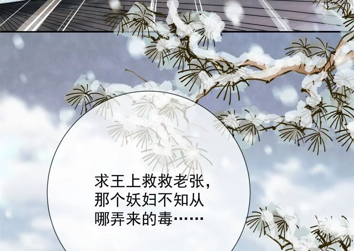第5话 我要有尊严的活着4