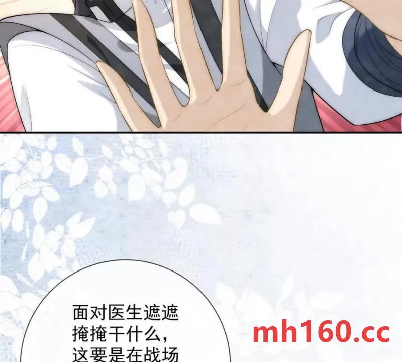 第36话 军医阿九37
