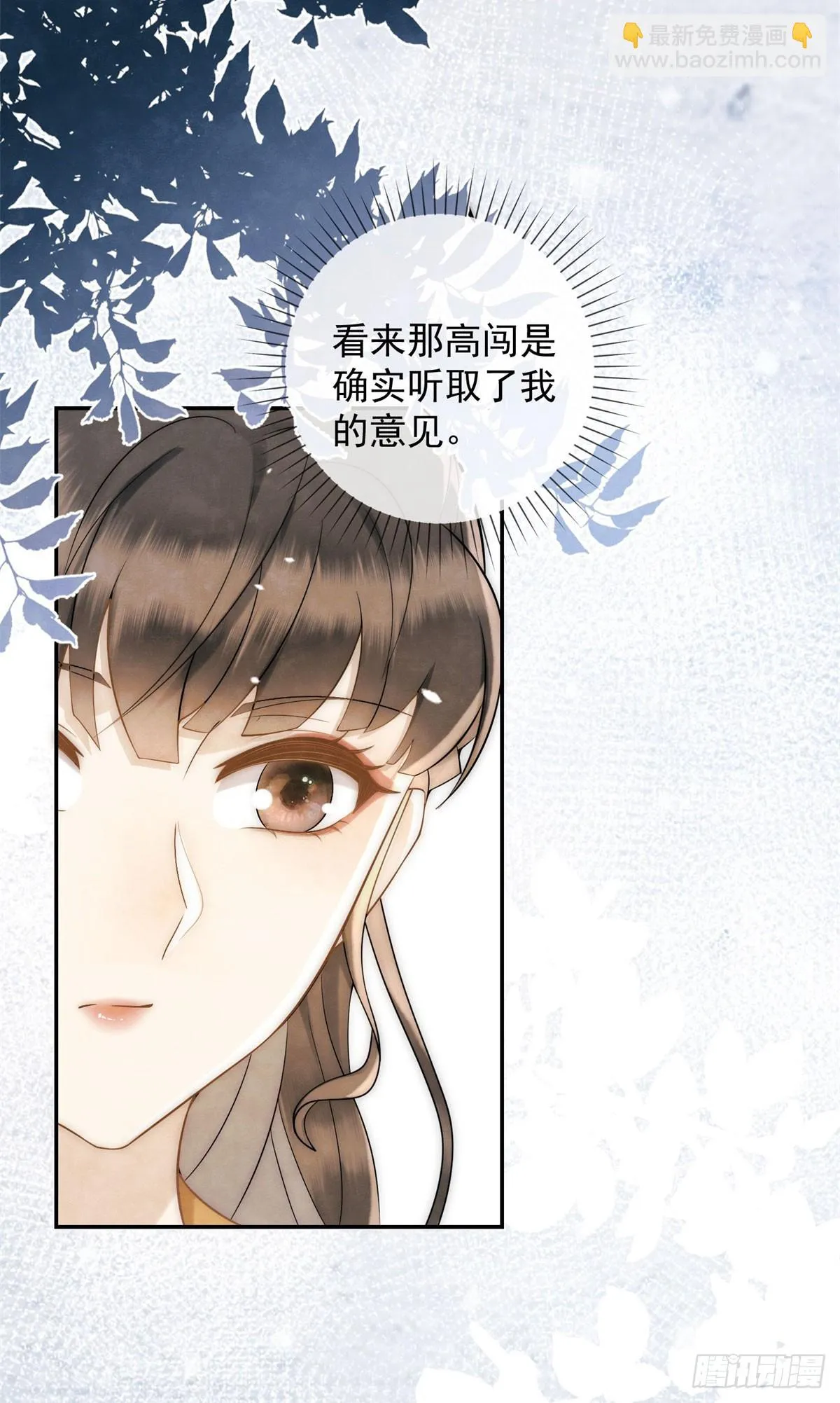 第26话 了不起的十三娘21
