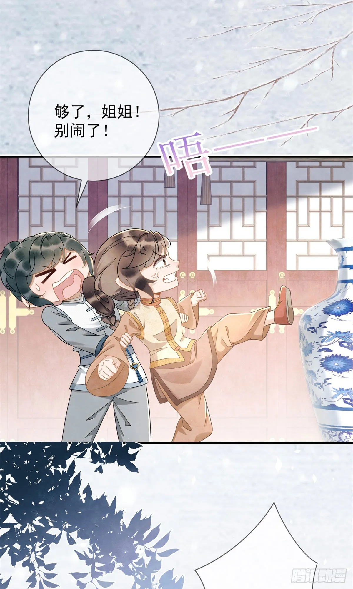 第32话 挑事高手刑妈妈3