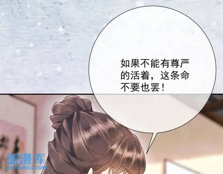 第6话 果然还是个疯的17