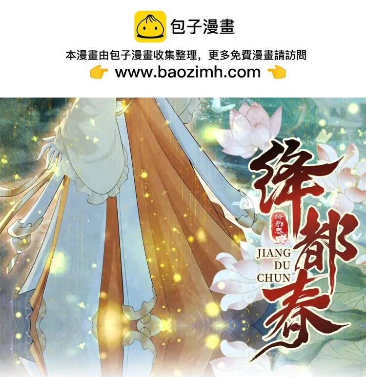 第6话 果然还是个疯的1