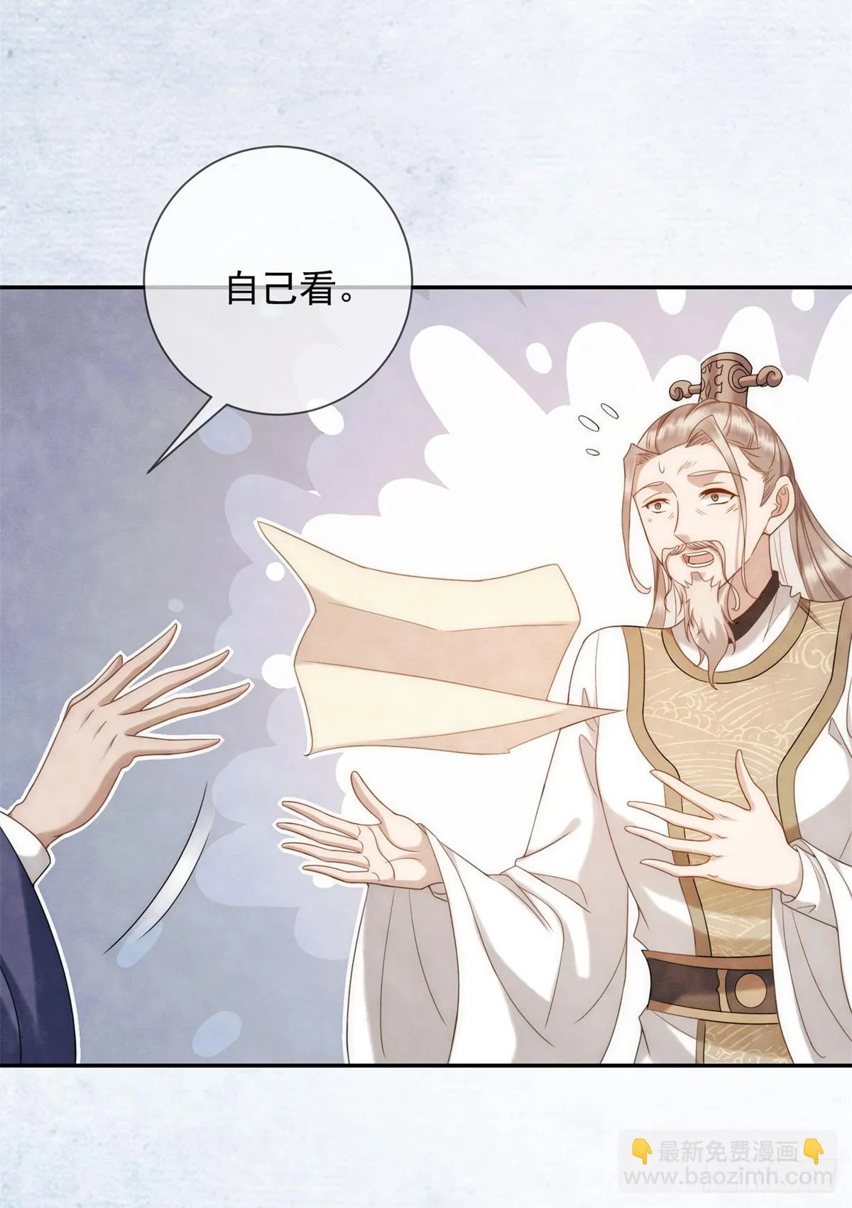 第31话 卖女求荣9