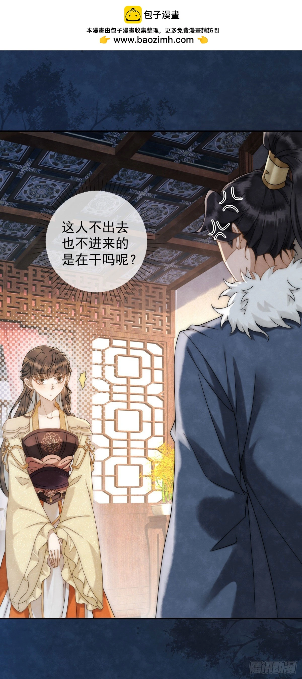 第22话 物理是何物？1