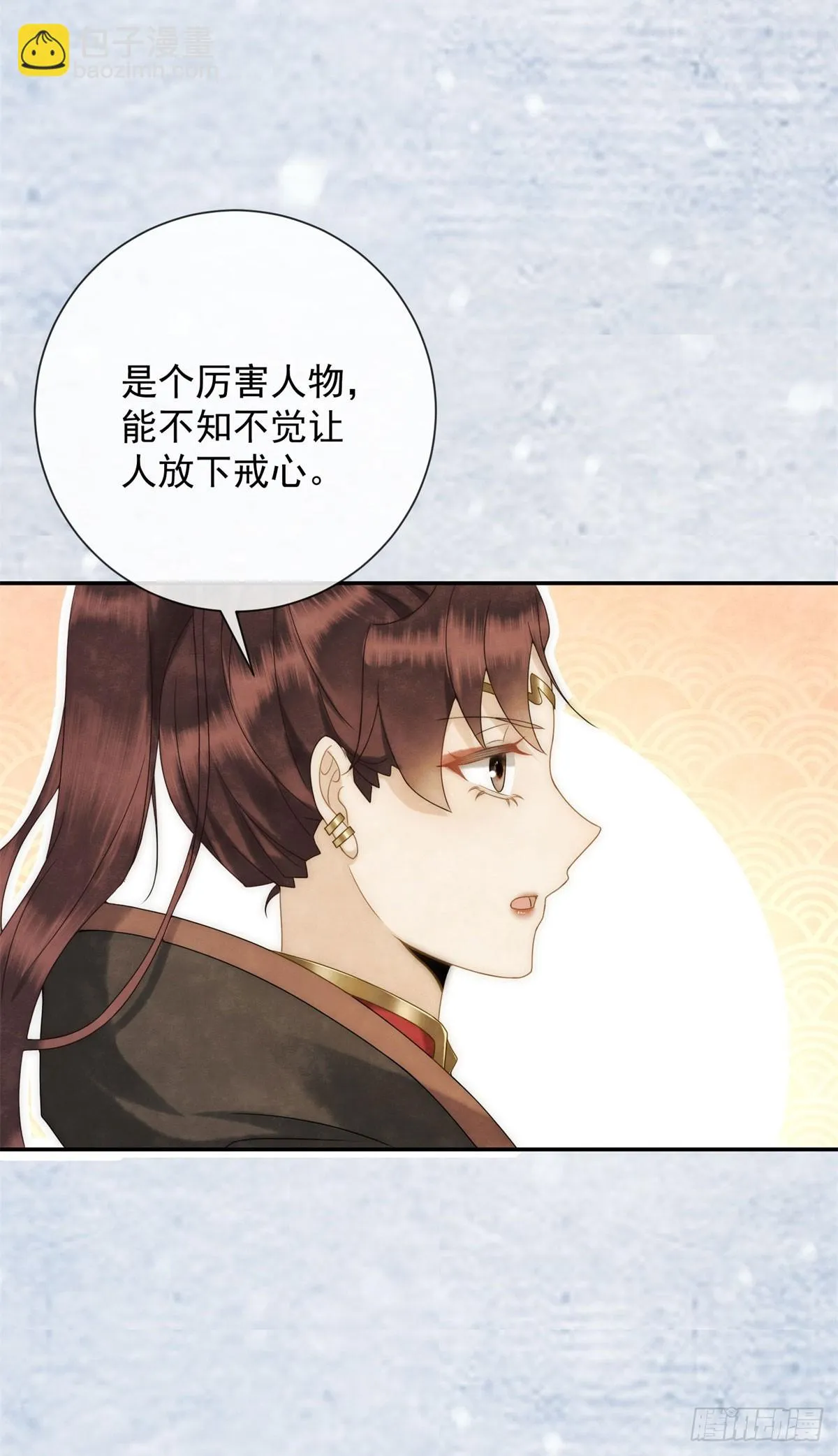 第27话 你们是自由的12