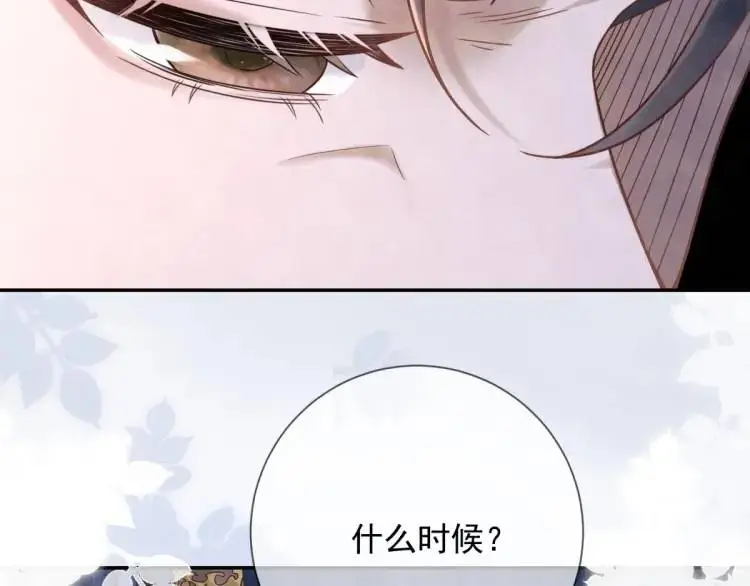 第1话 本王娶的是个疯子88