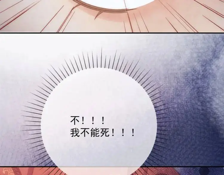 第1话 本王娶的是个疯子30
