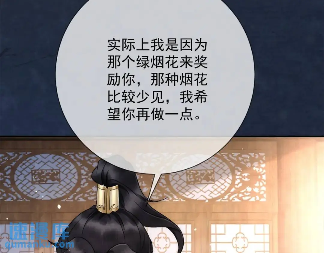 第19话 我要吃肉8