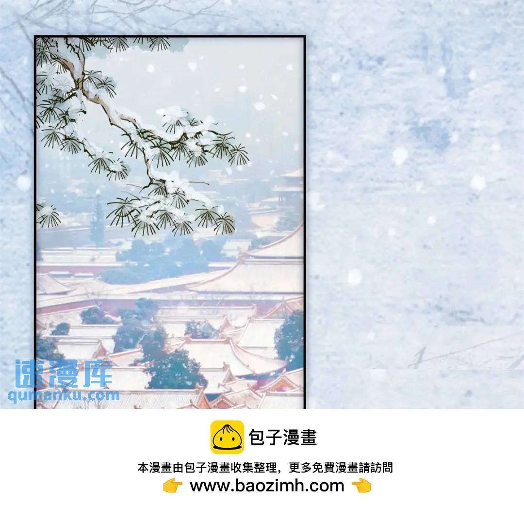 第15话 我是来看烟花的49