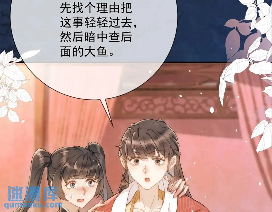 第18话 老兵的火折子9