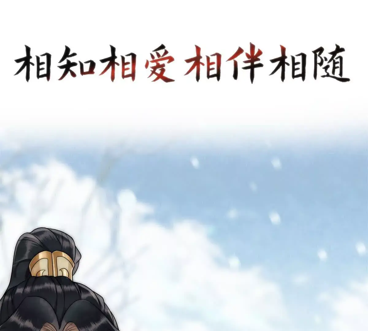 预告62