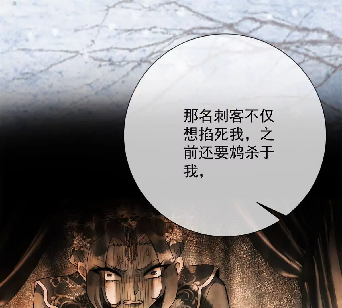 第5话 我要有尊严的活着55