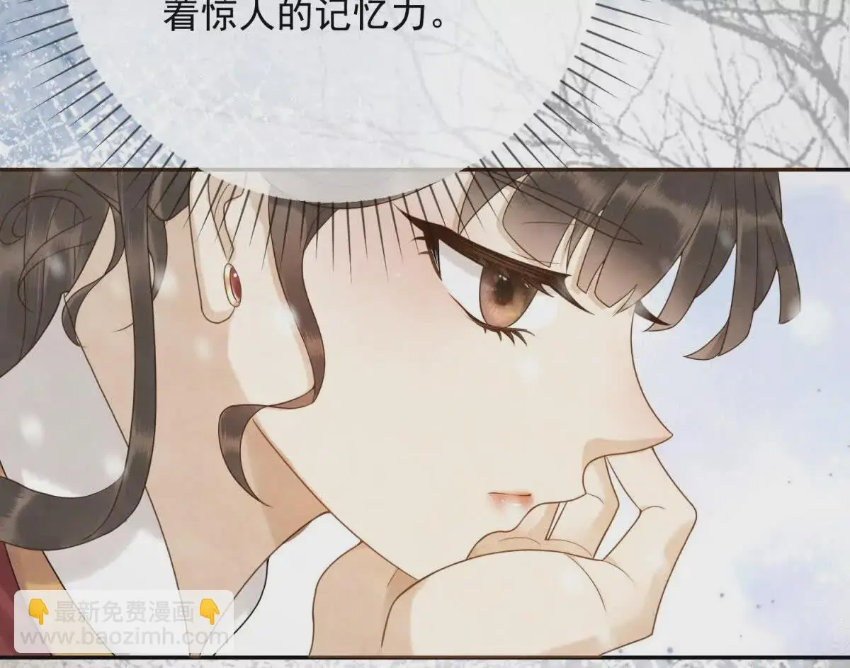 第4话 学者症候群48