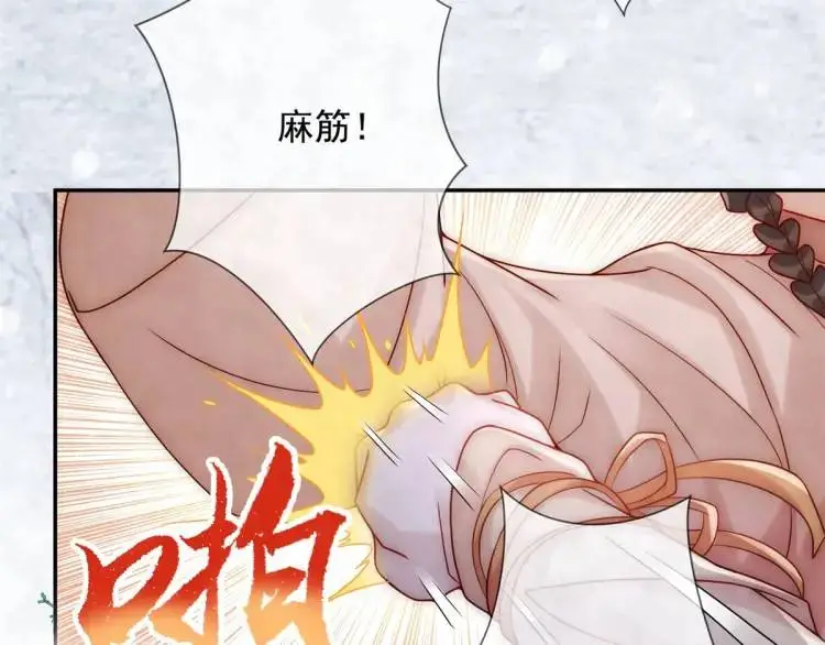 第8话 我是妖怪16