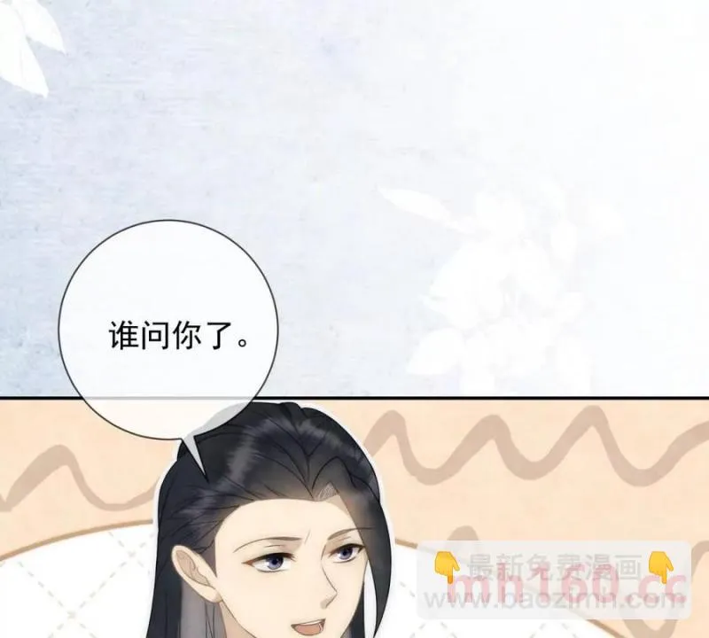 第36话 军医阿九28