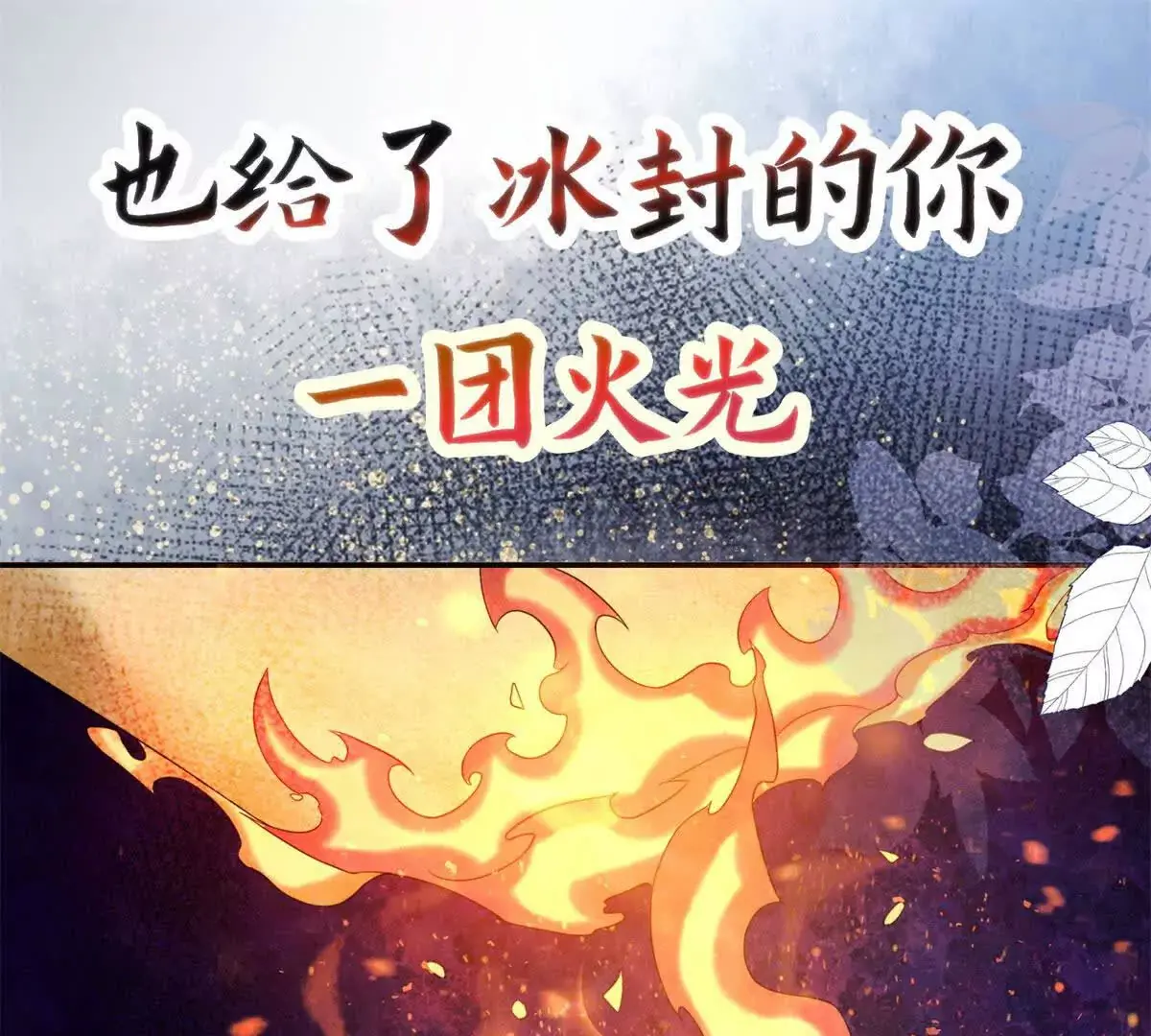 预告48