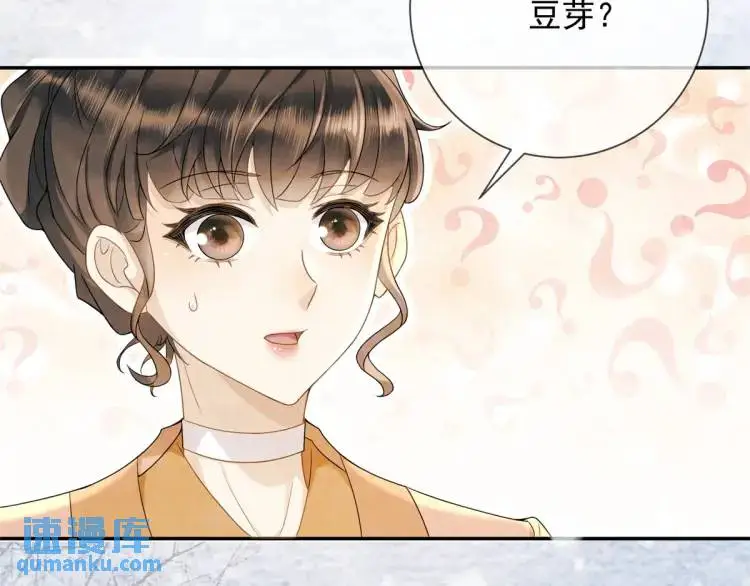第7话 黑豆芽25