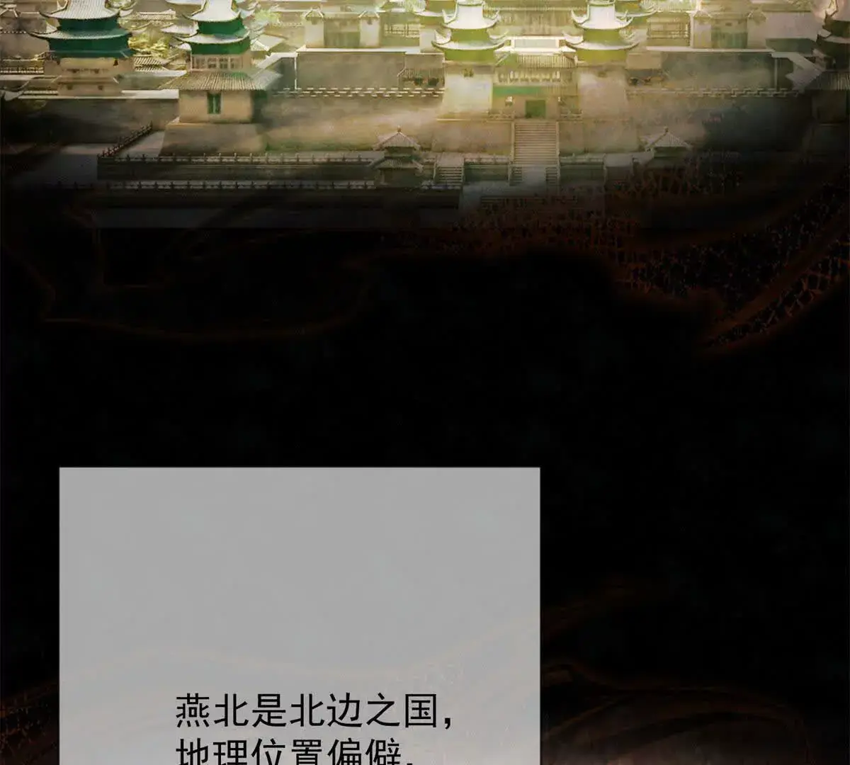 第9话 咱们逃吧9