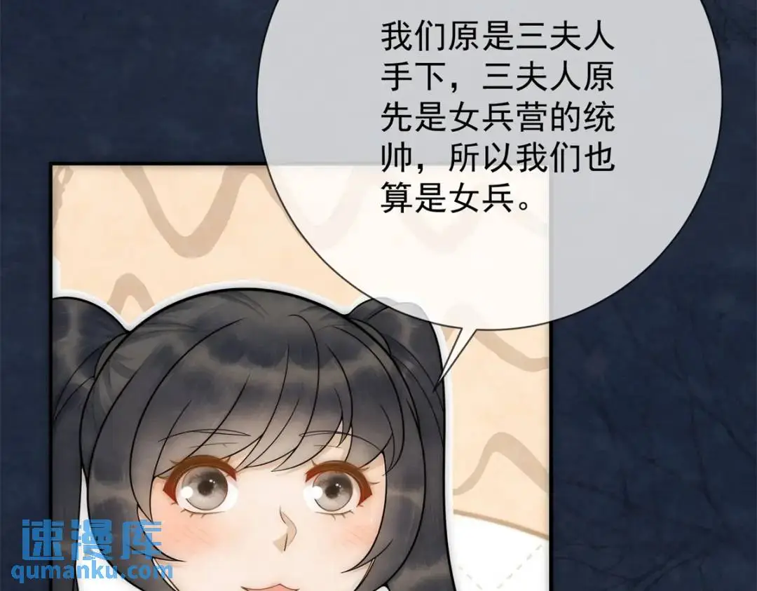 第19话 我要吃肉50