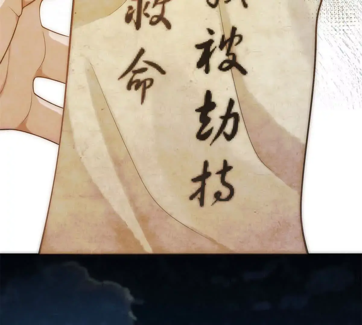 第13话 绿色的烟花78