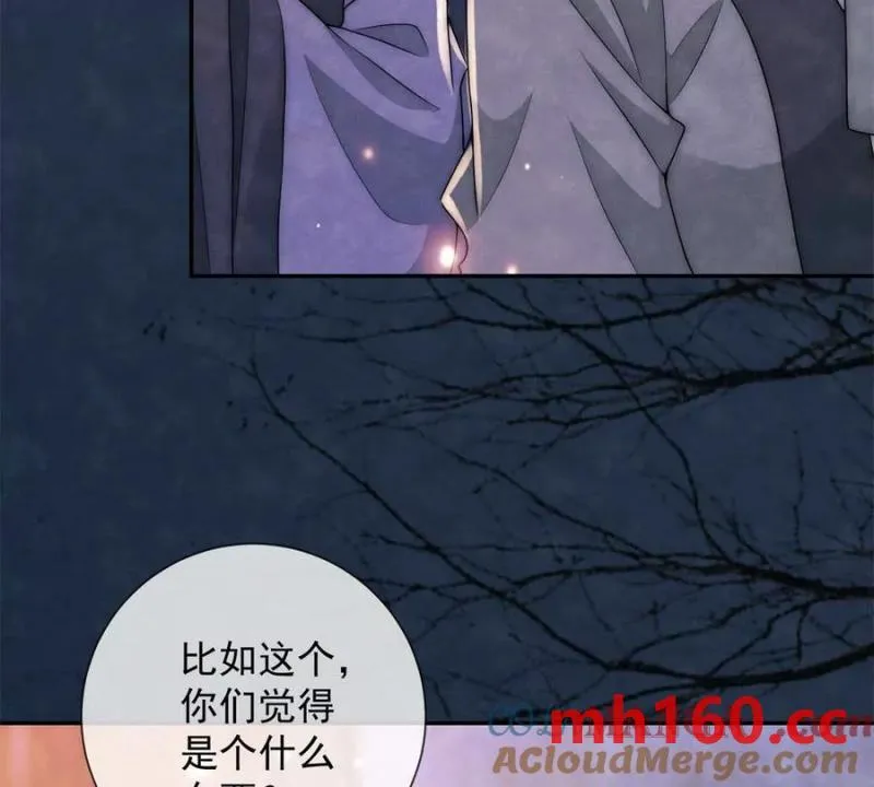 第38话 看冰灯36