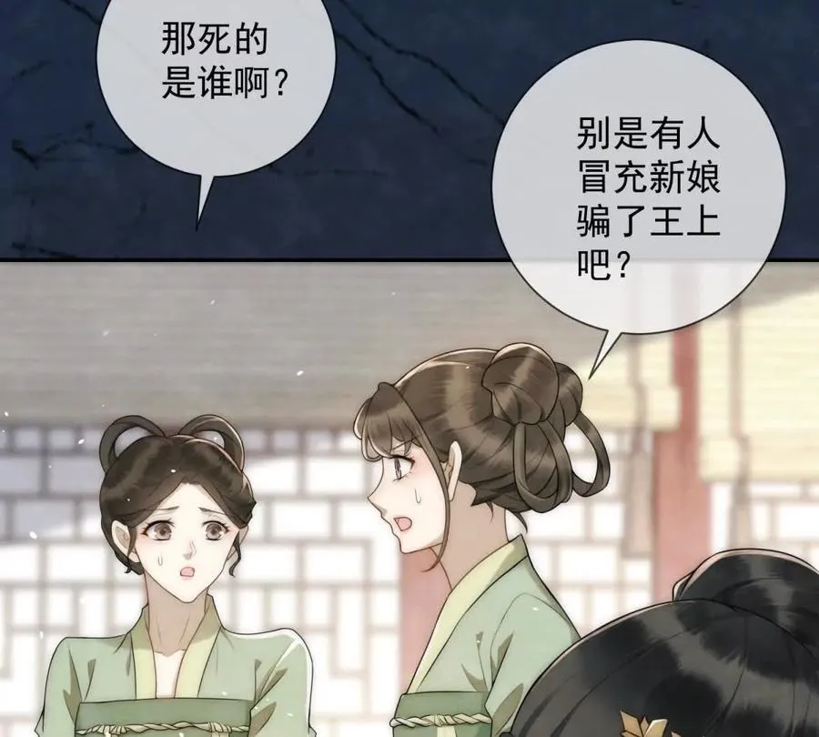 第40话 情话绝缘体20