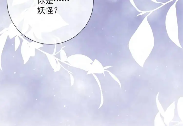 第8话 我是妖怪36