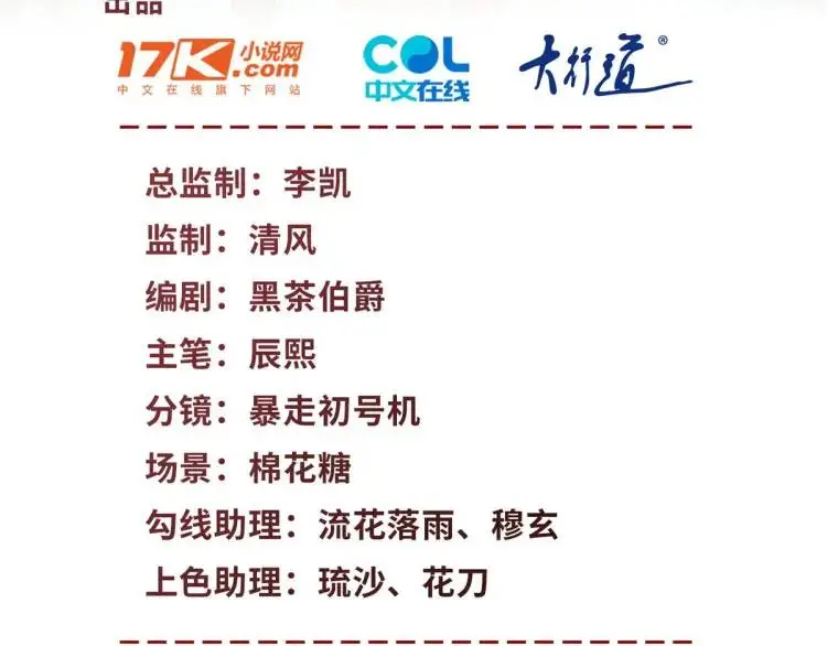 第1话 本王娶的是个疯子2