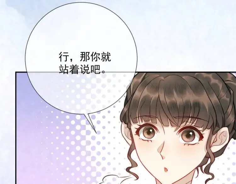 第8话 我是妖怪63