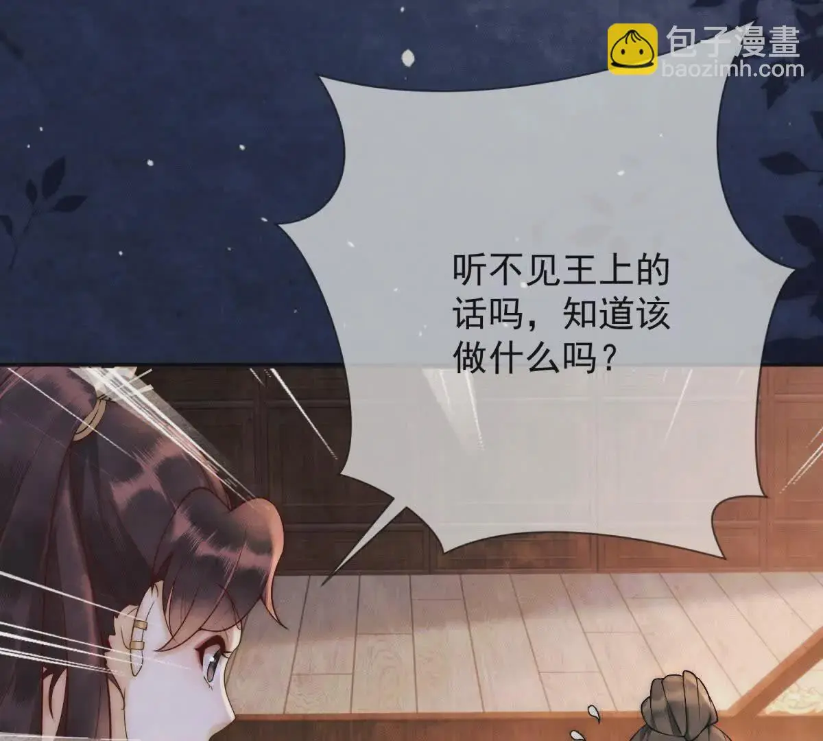 第4话 学者症候群32