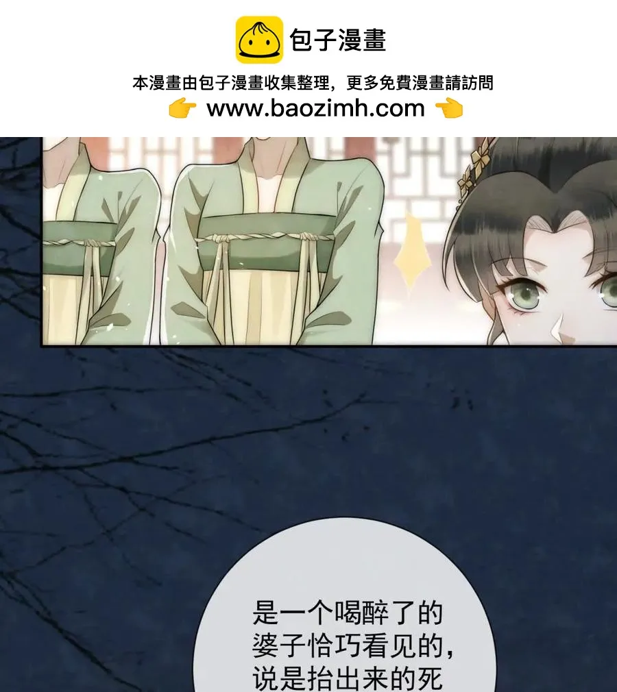 第40话 情话绝缘体13
