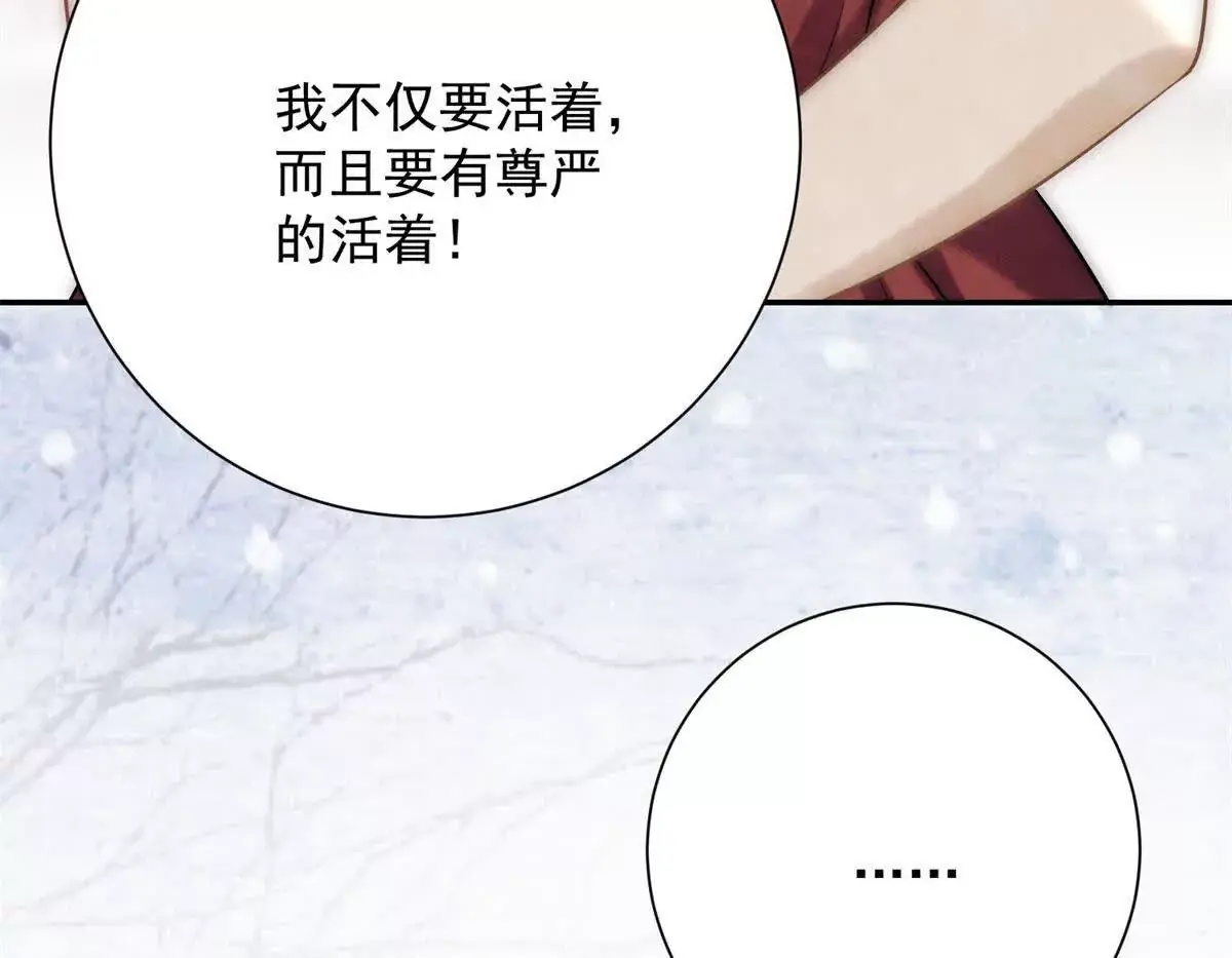 第5话 我要有尊严的活着77