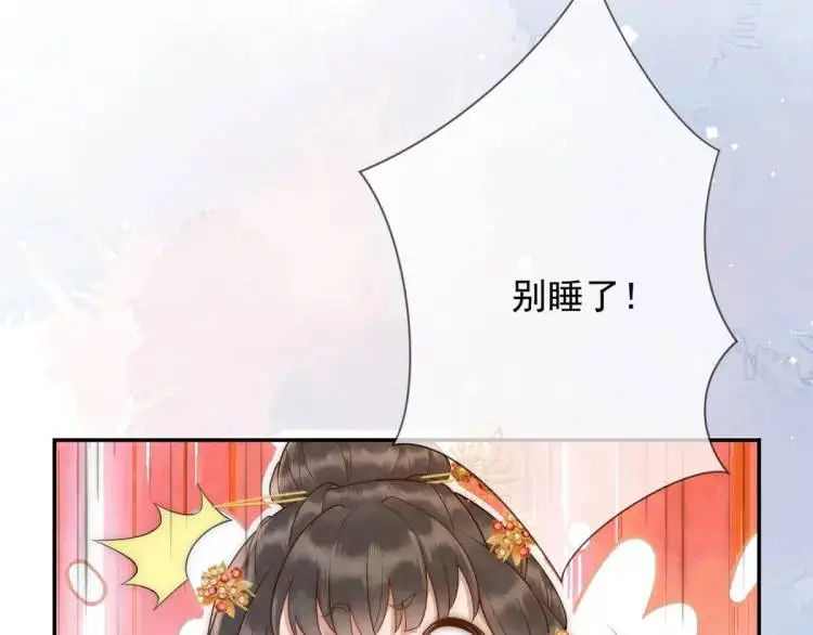第2话 你背叛了武国55
