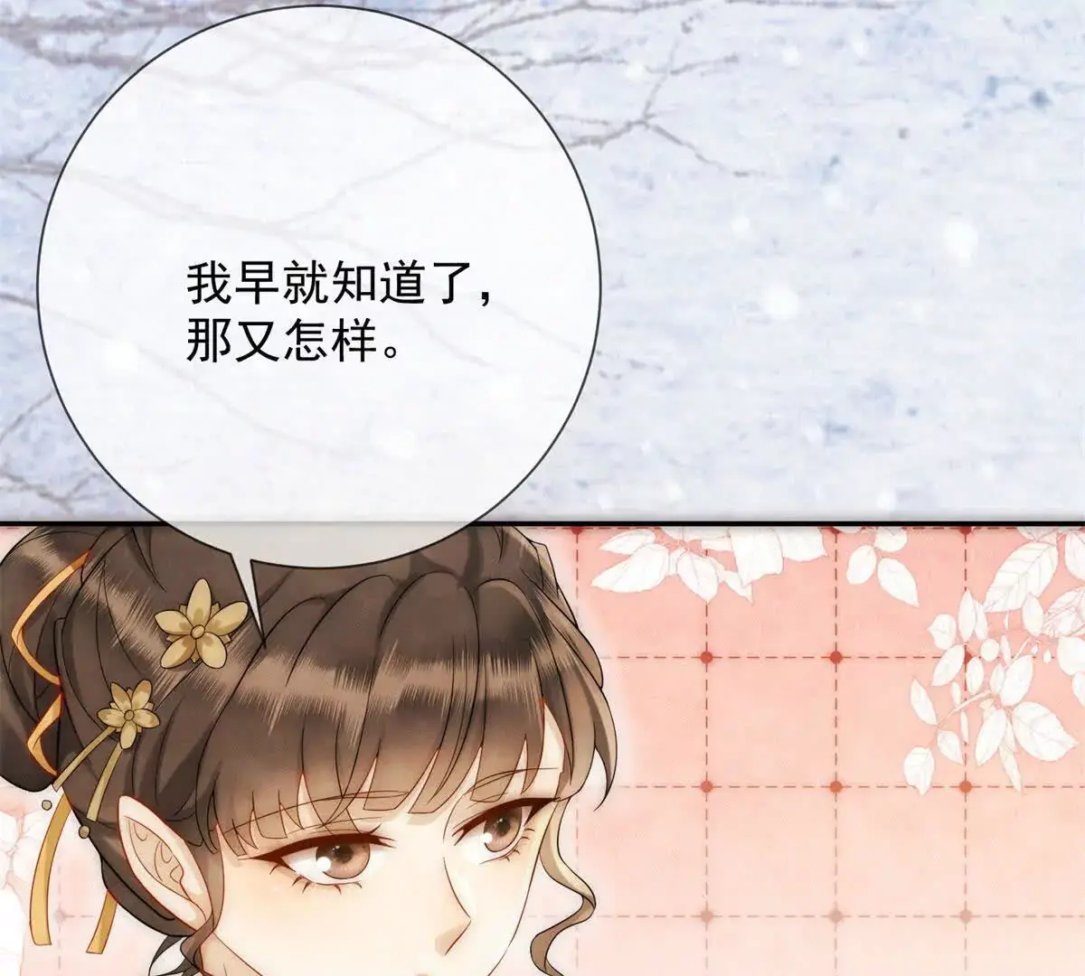 第9话 咱们逃吧57