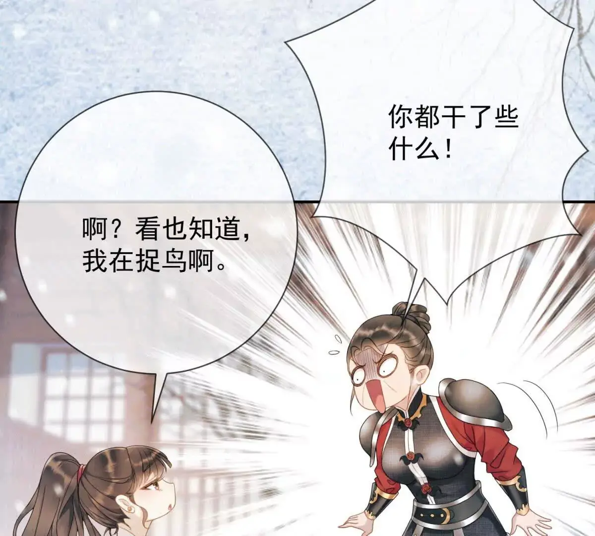 第4话 学者症候群64