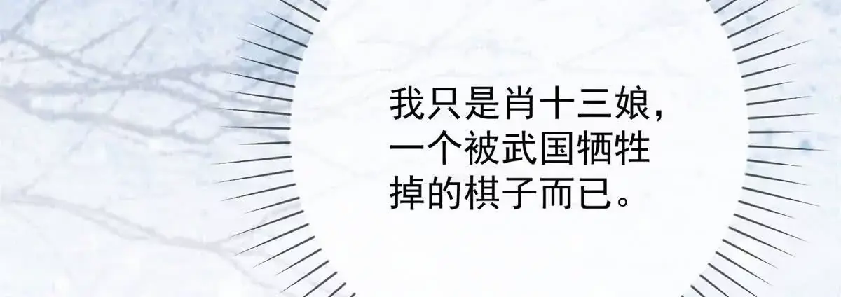 第9话 咱们逃吧22