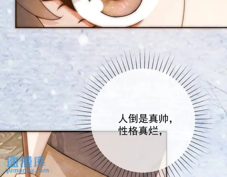 第6话 果然还是个疯的62