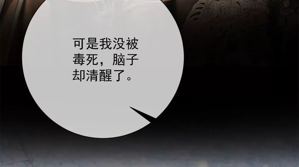 第5话 我要有尊严的活着57