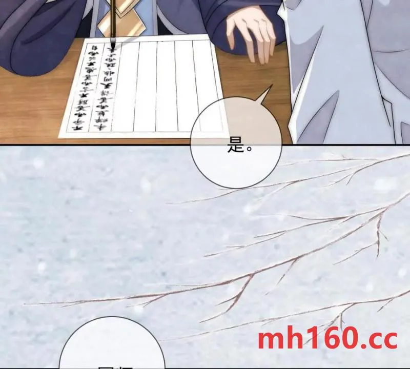 第37话 我爱火炕43