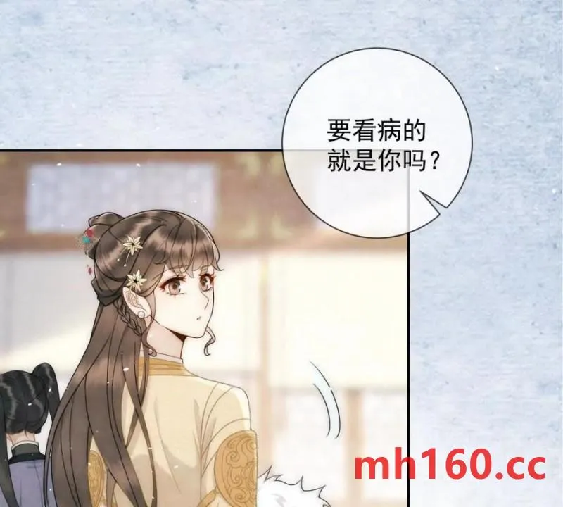 第36话 军医阿九17